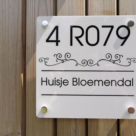 Balkbrug Huisje Bloemendal 빌라 외부 사진